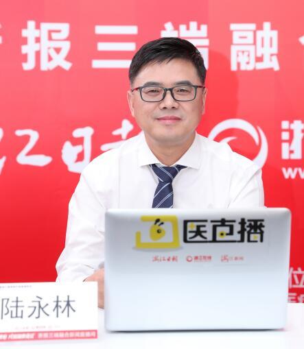 陆永林：从“医联体”到“医共体”不是简单地改一个字