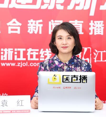 袁红：把百姓最需要的学科先融合发展提升起来