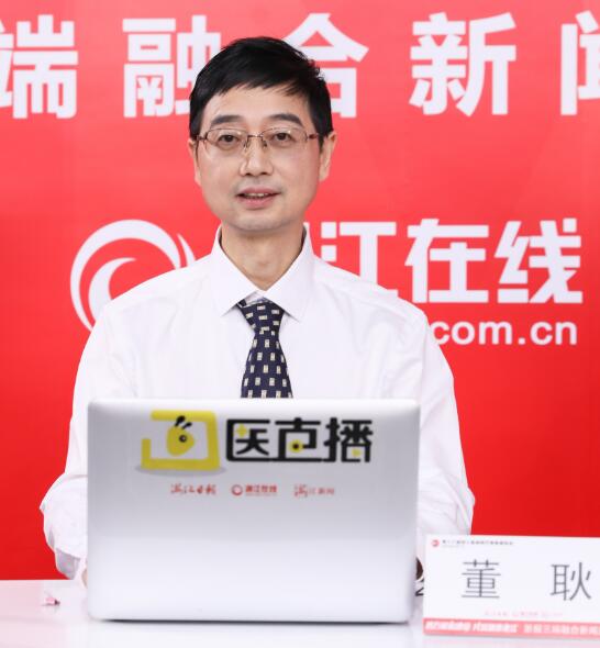 董耿：基础好发展快后劲足  “浙造器械”亮点多