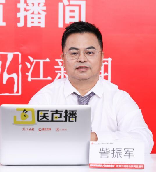 訾振军：植根浙江  探寻“心”路