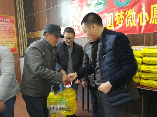 赠送圆梦物资.jpg