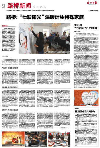 路桥3.png