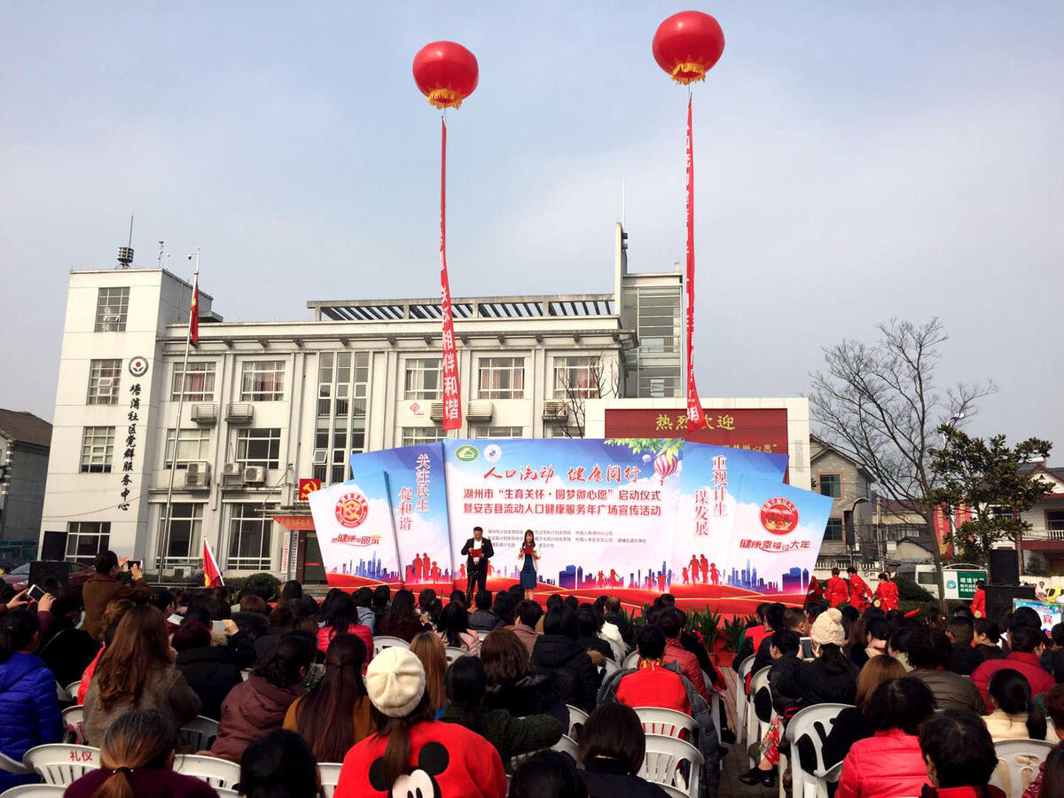 主题宣传活动.jpg