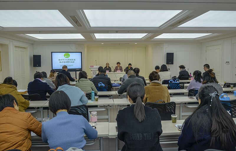 浙江省湖州市召开计生家庭权益维护工作培训暨交流会.jpg