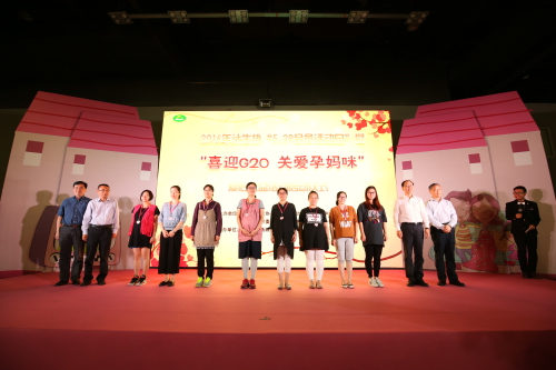 关爱孕妈咪.JPG