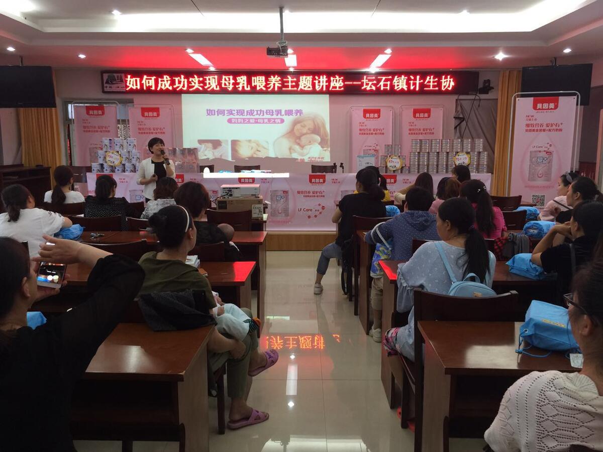 巡回讲座.jpg