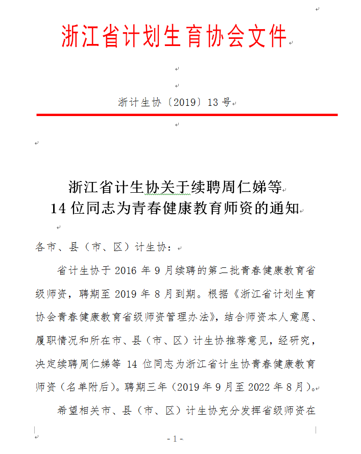 QQ截图20190917104439.png