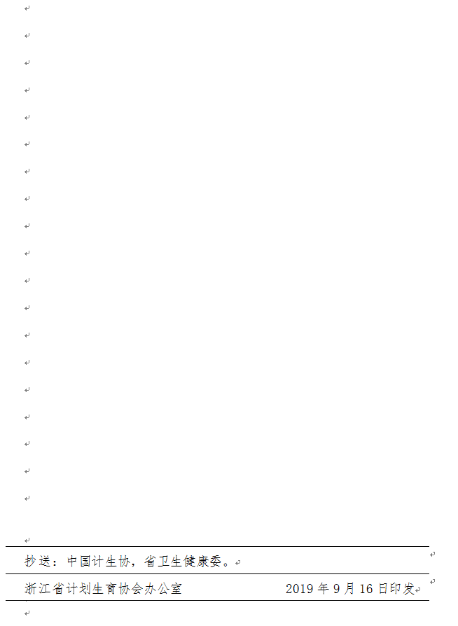 QQ截图20190917104553.png