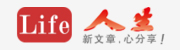 人生网