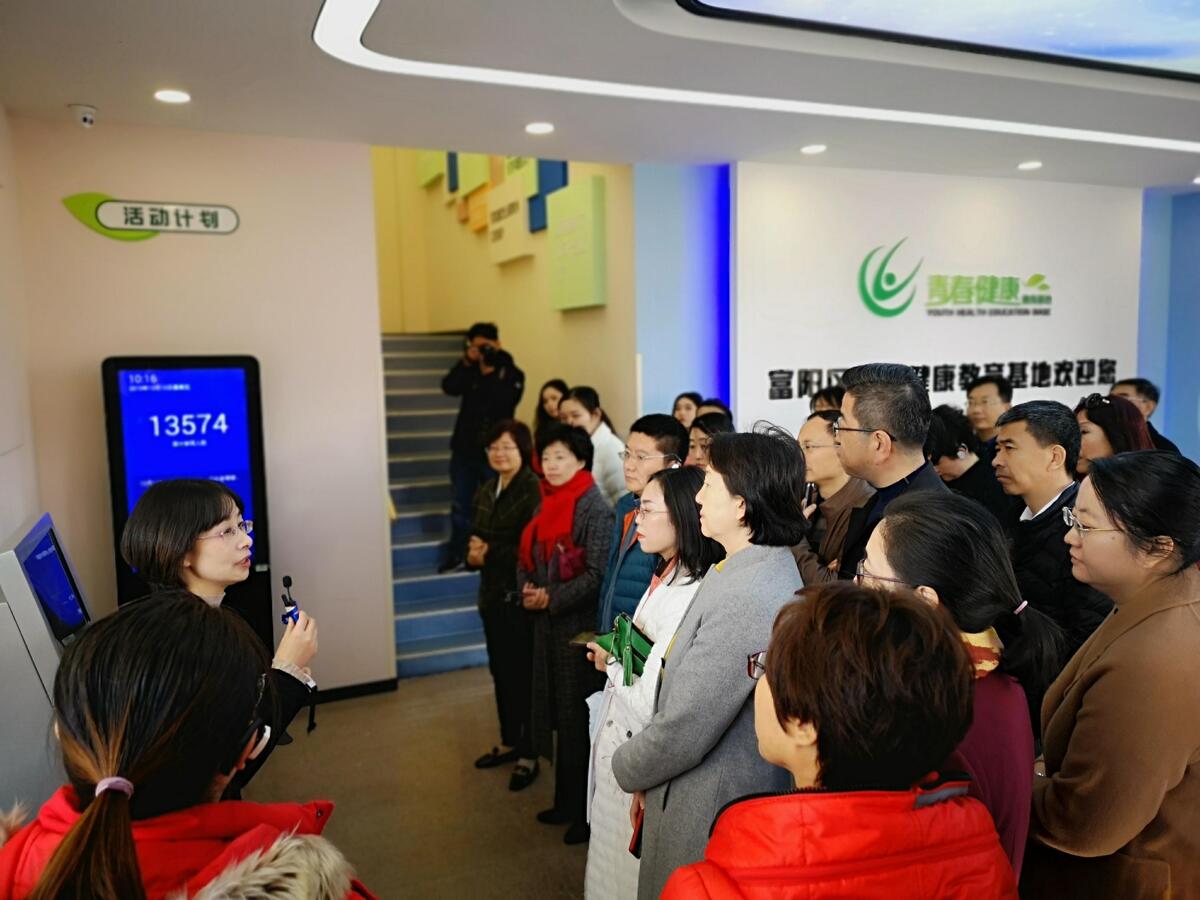 05参观富阳区青春健康教育基地.jpg