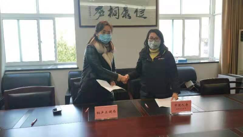 08桐庐县计生协联合中国人寿桐庐县支公司向桐庐县奋战在疫情防控一线的3000余名医护人员赠送的新型冠状病毒肺炎保险.jpg