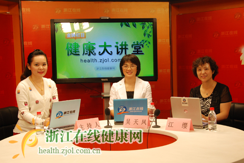 【健康大讲堂】浙江医院“糖尿病的健康管理”