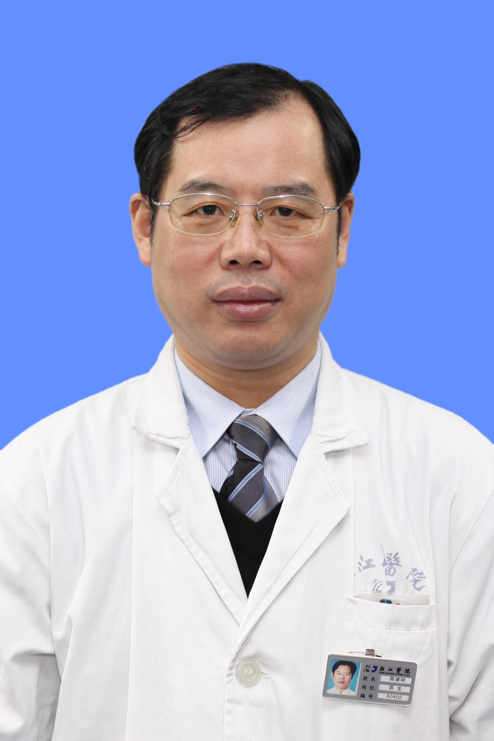 陈建明