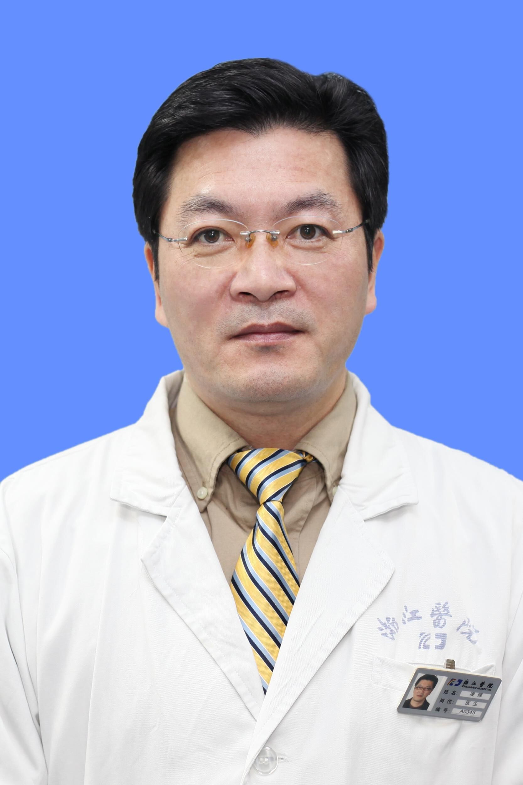 凌锋