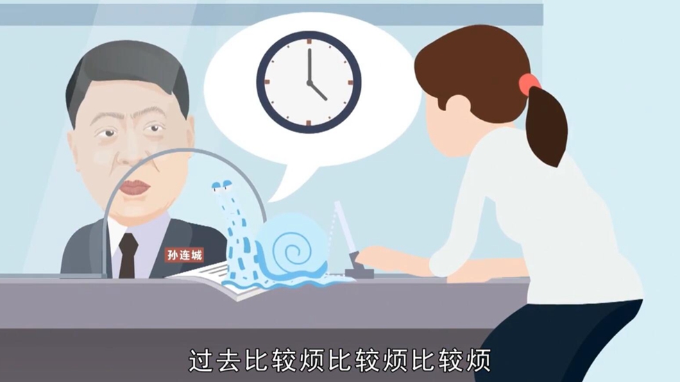 看看浙江的“最多跑一次”