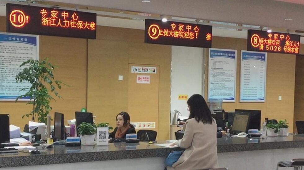 离“最多跑一次”到底有多远