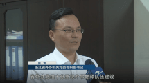 浙江：找短板破难题 整改落实重实效
