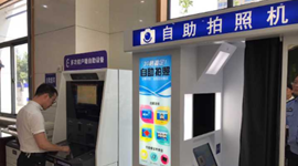 一大波新科技 助力公安“最多跑一次”