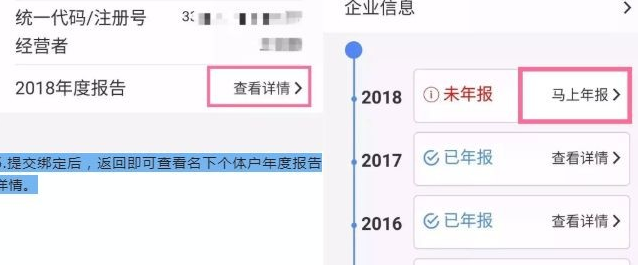 报送年报，个体工商户上浙里办APP即可办理！