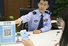 杭州公安率先取消 “整户迁移”限制