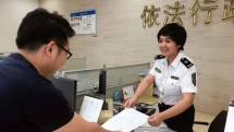 推广义乌试点工作经验 金华力争尽早实现“无证明城市”