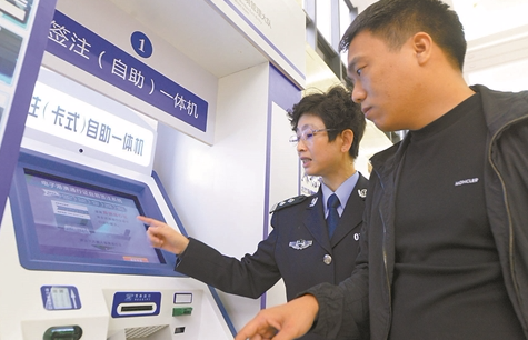 玉环：港澳通行证再次签注 从几天减至5分钟