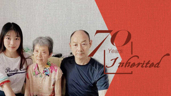 70 Years Inherited: The spirit of Chinese martial arts