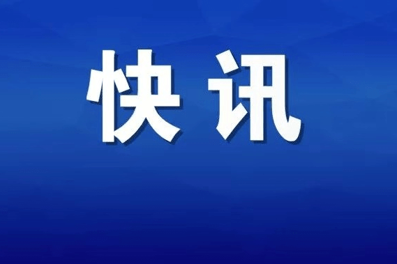 快讯丨丽水发布进一步落实十条“小门”管控措施的通知
