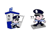 网警