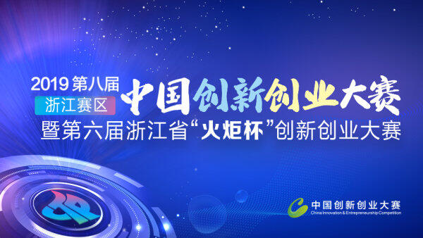 科技创新，成就大业