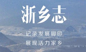古代没有消防车，浙江这个镇靠它来灭火