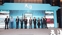 天目新闻客户端上线