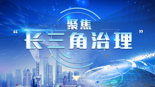 聚焦