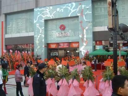 揭秘 | 10万人中找出28人 鹿城银泰世贸店关停前后发生了什么？