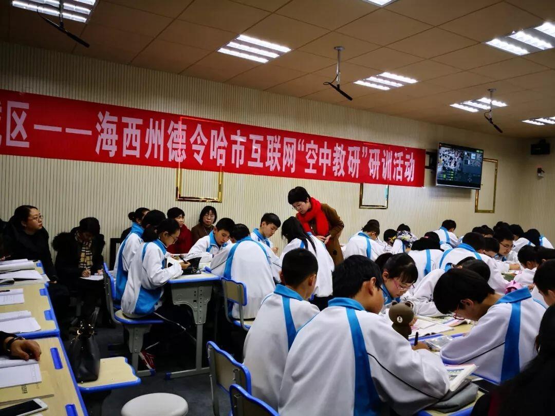3年教育援青，跨越3000公里，这是一场播撒希望的接力！