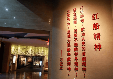 那曲市色尼区党政代表团南湖畔再拾初心