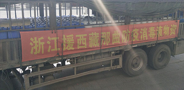 浙江援藏干部人才积极参与疫情防控阻击战