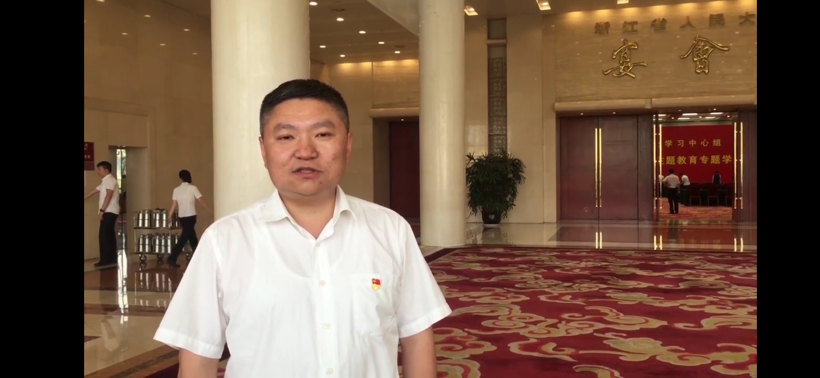 浙江领导干部谈初心7 |团省委书记