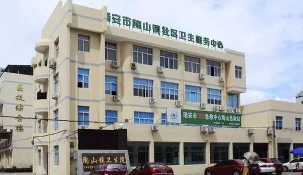 温州基层医疗机构提档达标建设新指南