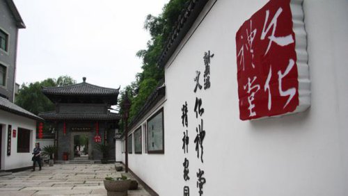 浙江农村文化礼堂大数据：网友所盼所想